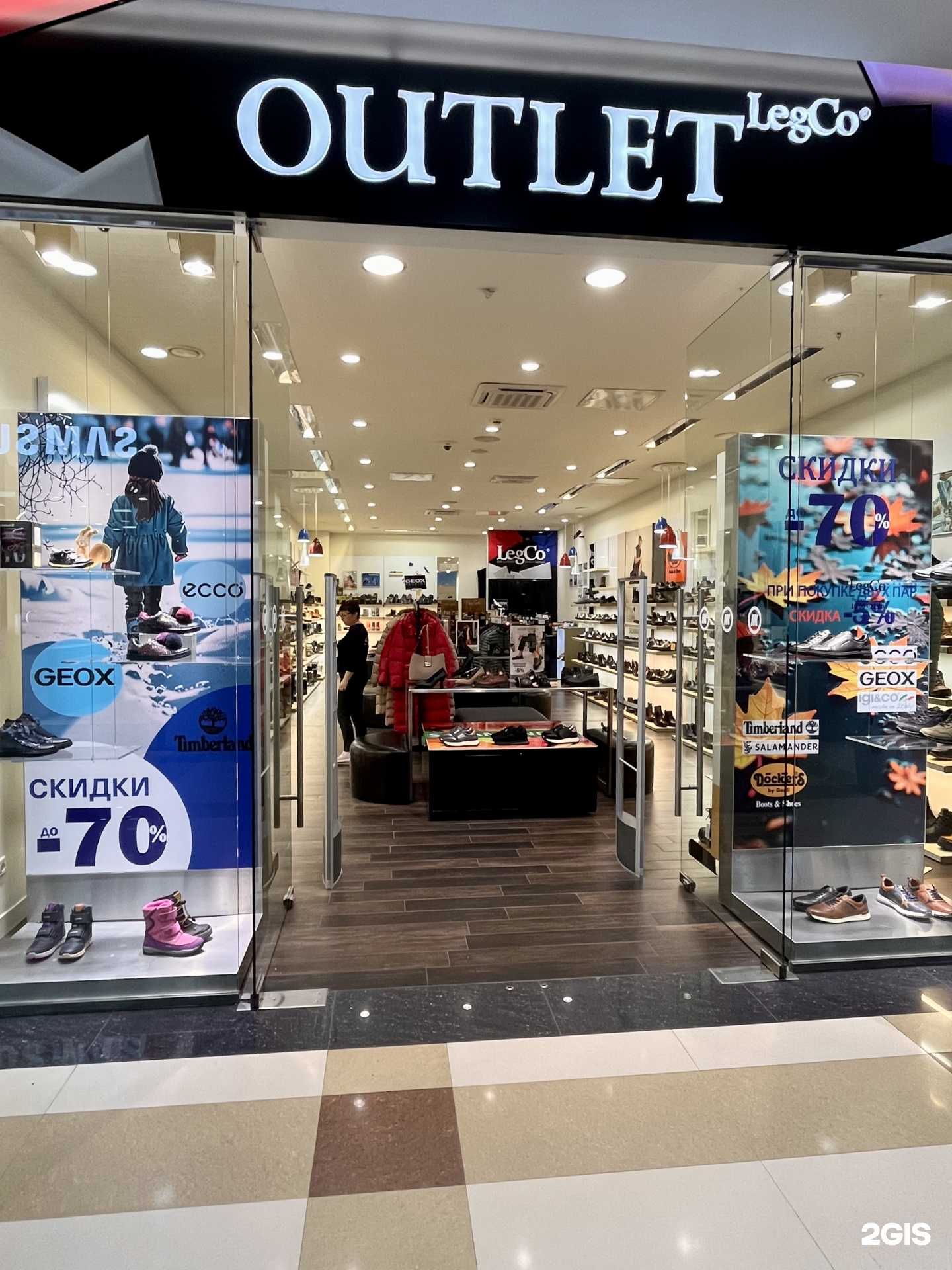 Отзывы на компанию Outlet LegCo в Иркутске c фото