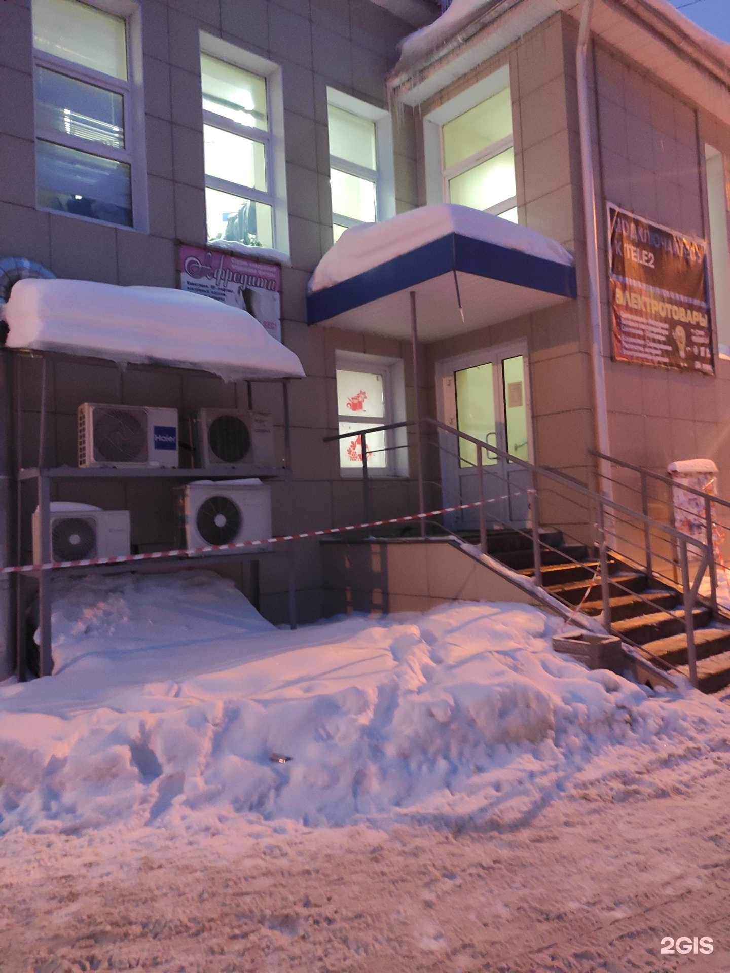 Отзывы на компанию Афродита в Боре c фото