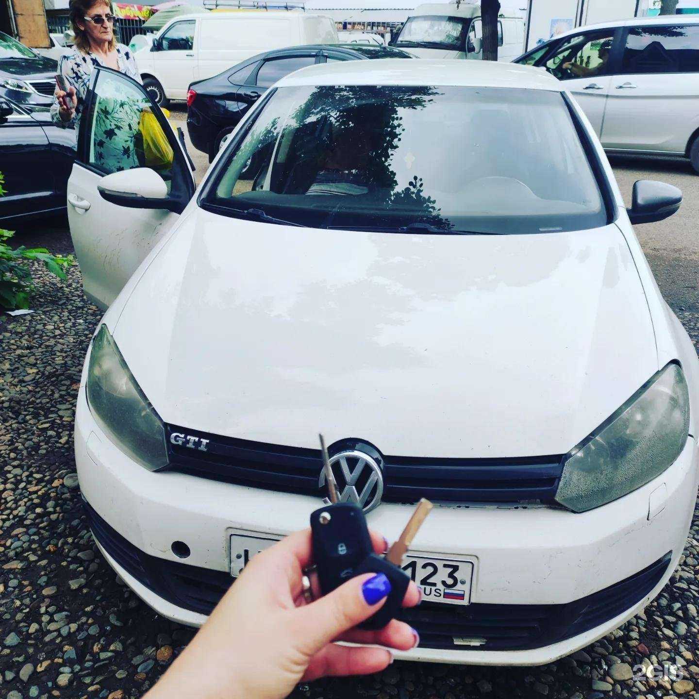 Отзывы на компанию Мастерская по изготовлению дубликатов ключей в г. Белореченск c фото