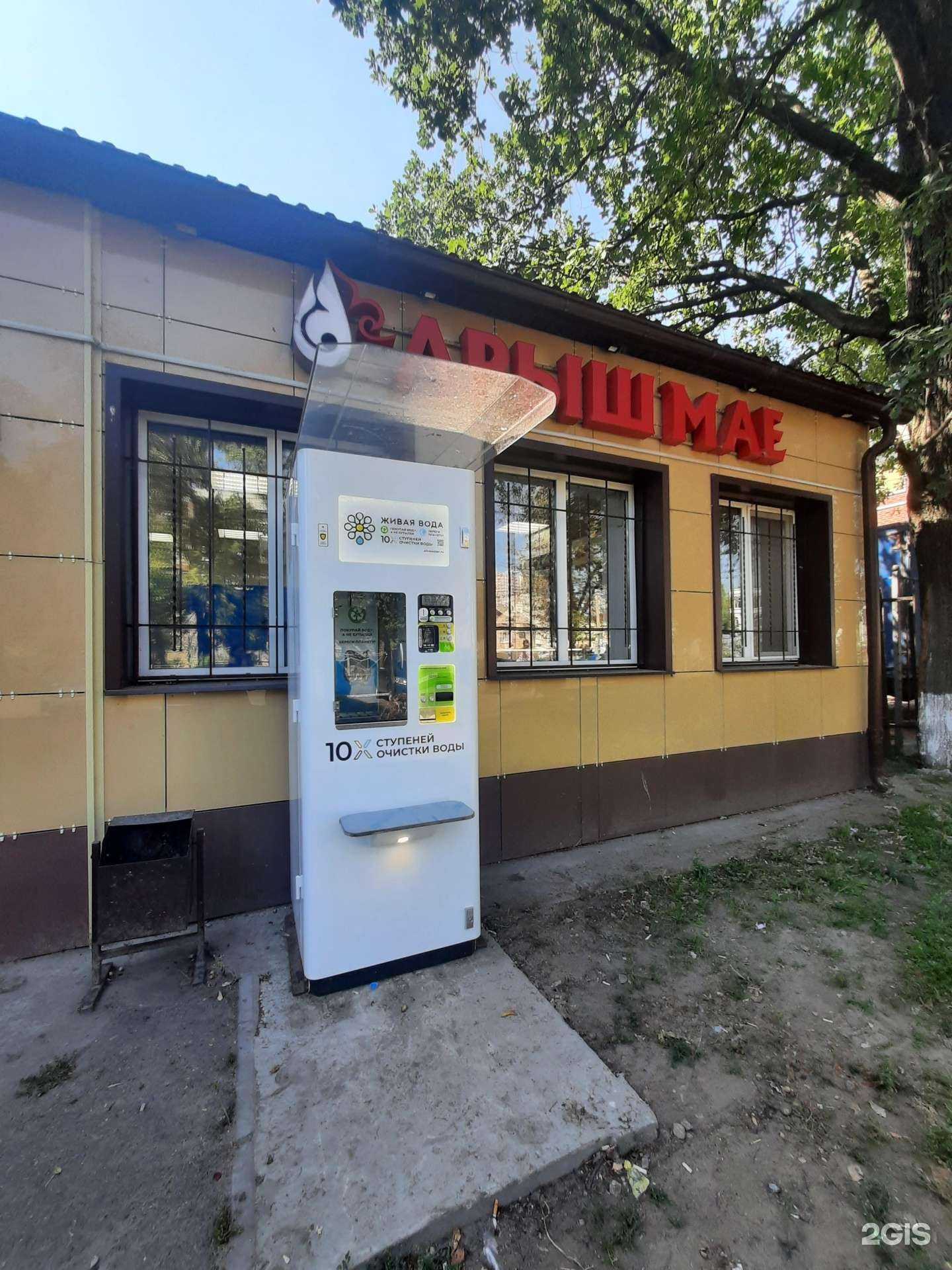 Отзывы на компанию Живая вода в г. Казань c фото