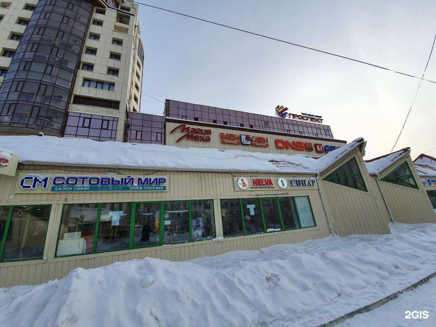 Отзывы на компанию Мясной двор в Якутске c фото