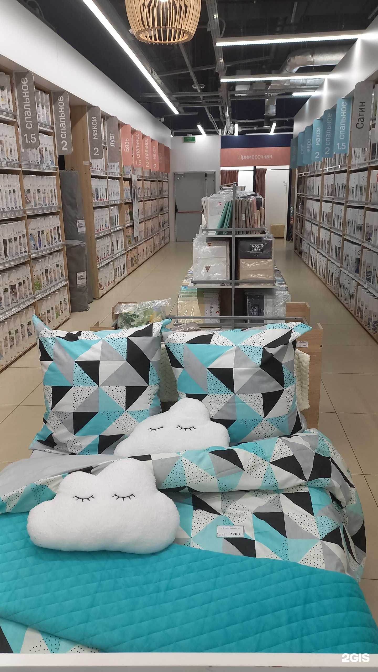 Отзывы на компанию Дрёма в Новосибирске c фото