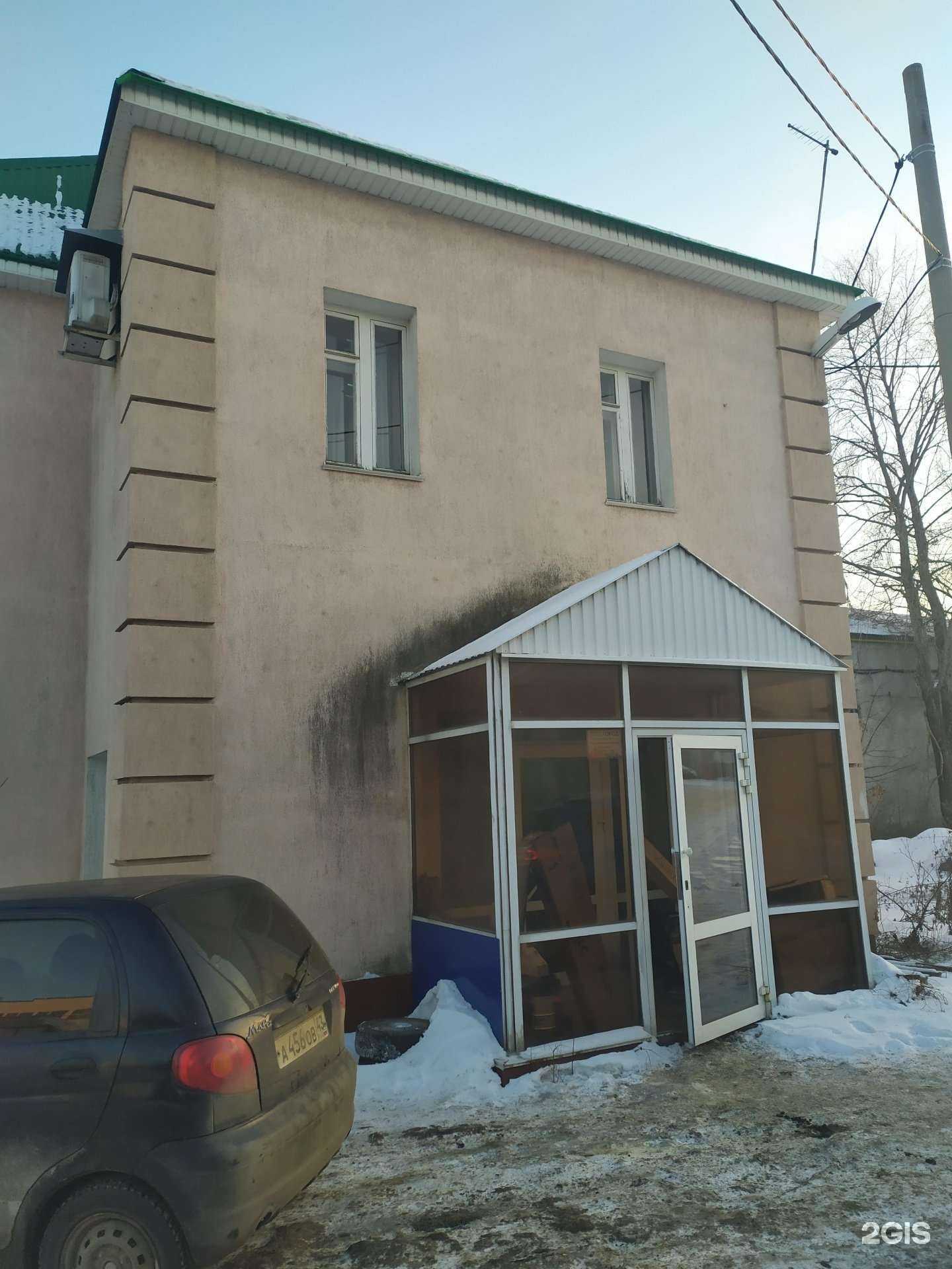 Отзывы на компанию Автотех Плюс в Самаре c фото - фотография 2 из 2