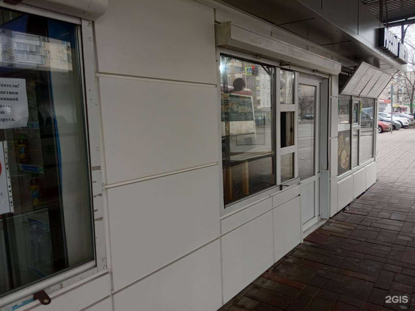 Отзывы на компанию Jōki в г. Липецк c фото