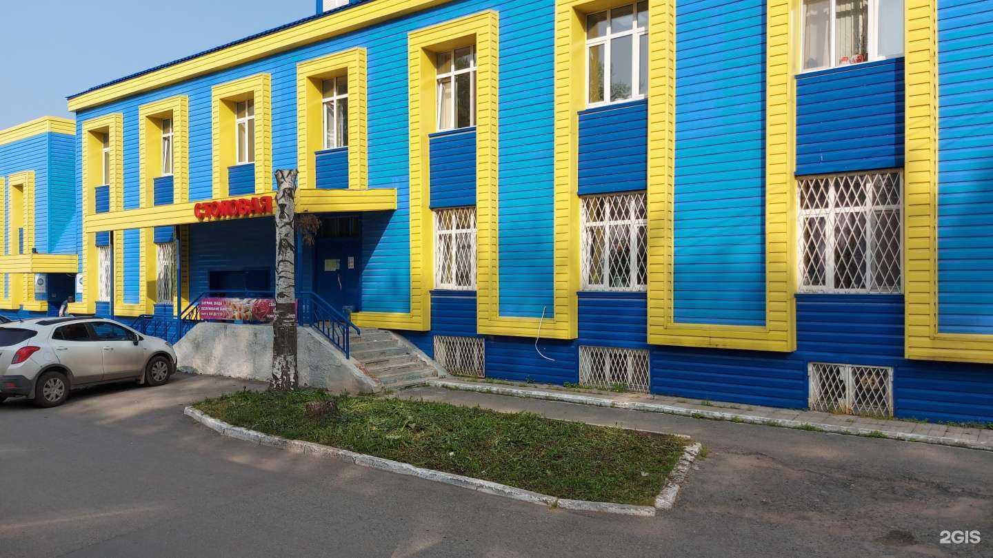 Отзывы на компанию Столовая в Перми c фото