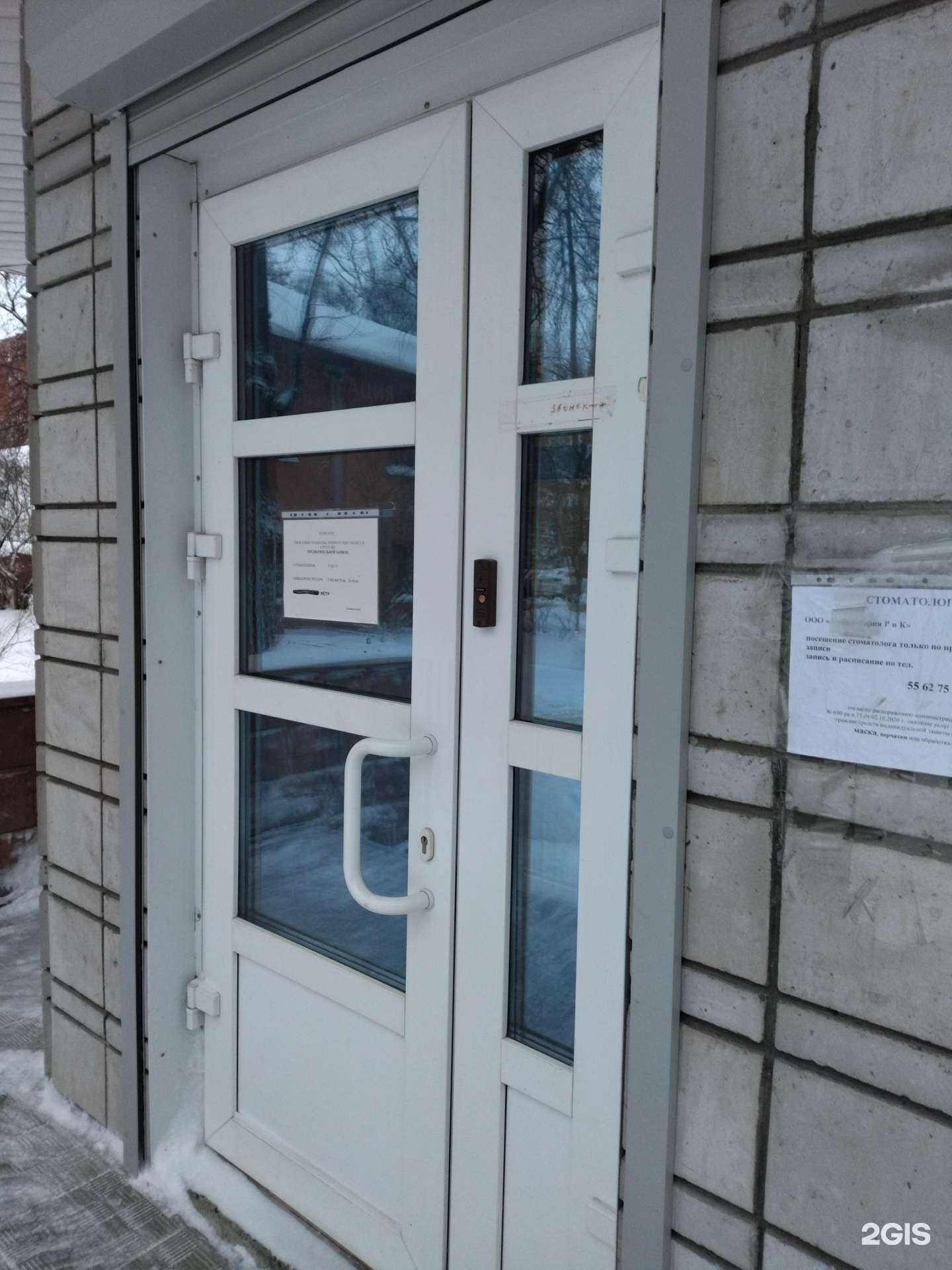 Отзывы на компанию Диагностический центр в Томске c фото