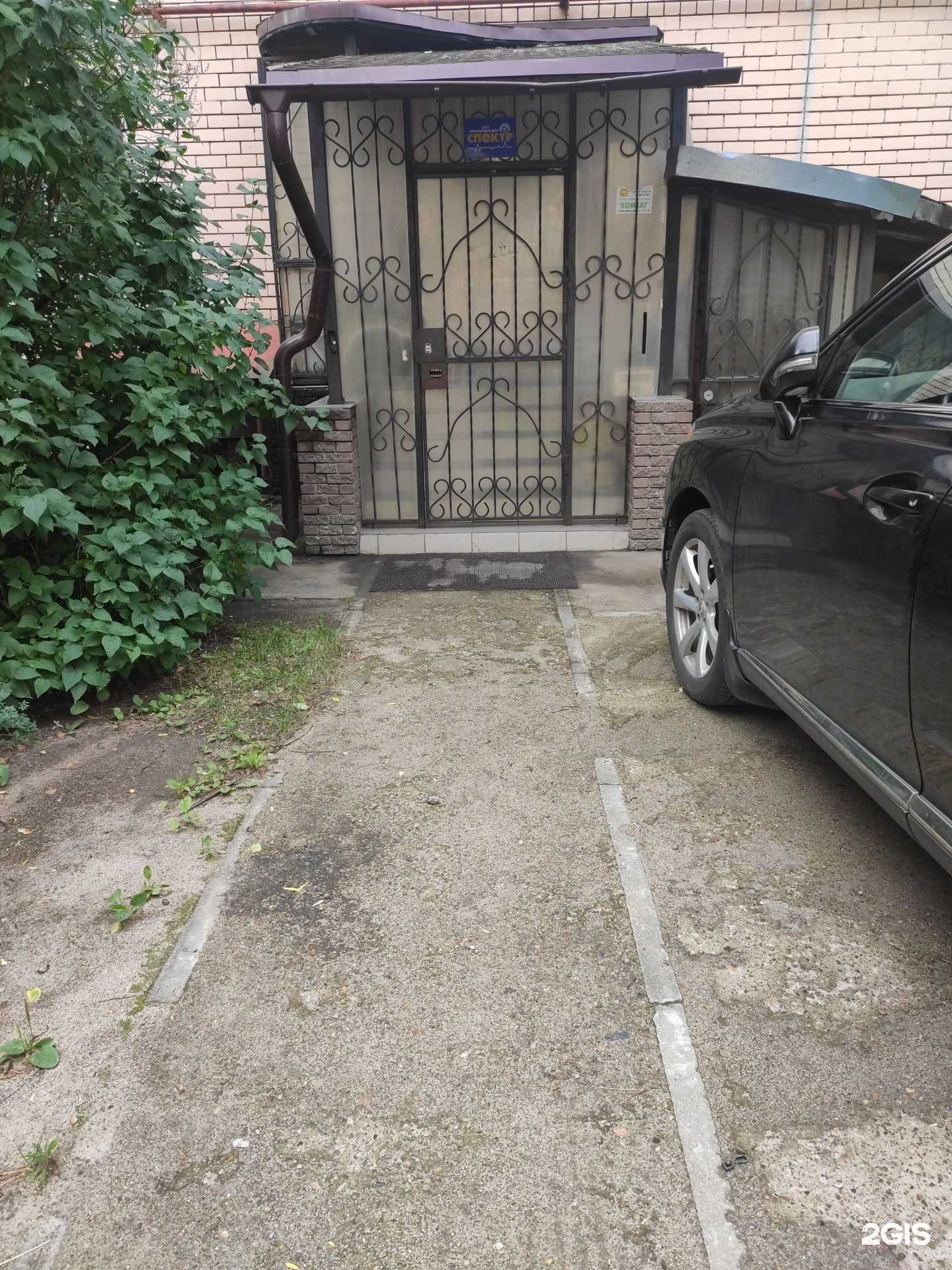 Отзывы на компанию Спектр в г. Дзержинск c фото