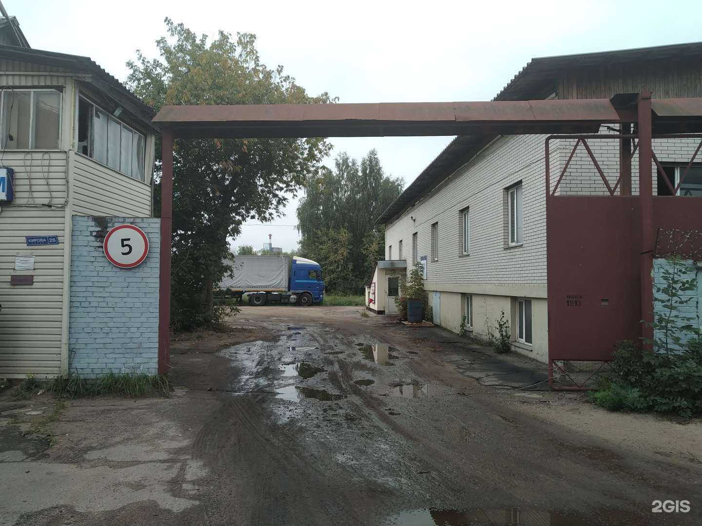 Отзывы на компанию Химические элементы РусХим в Старой Купавне c фото