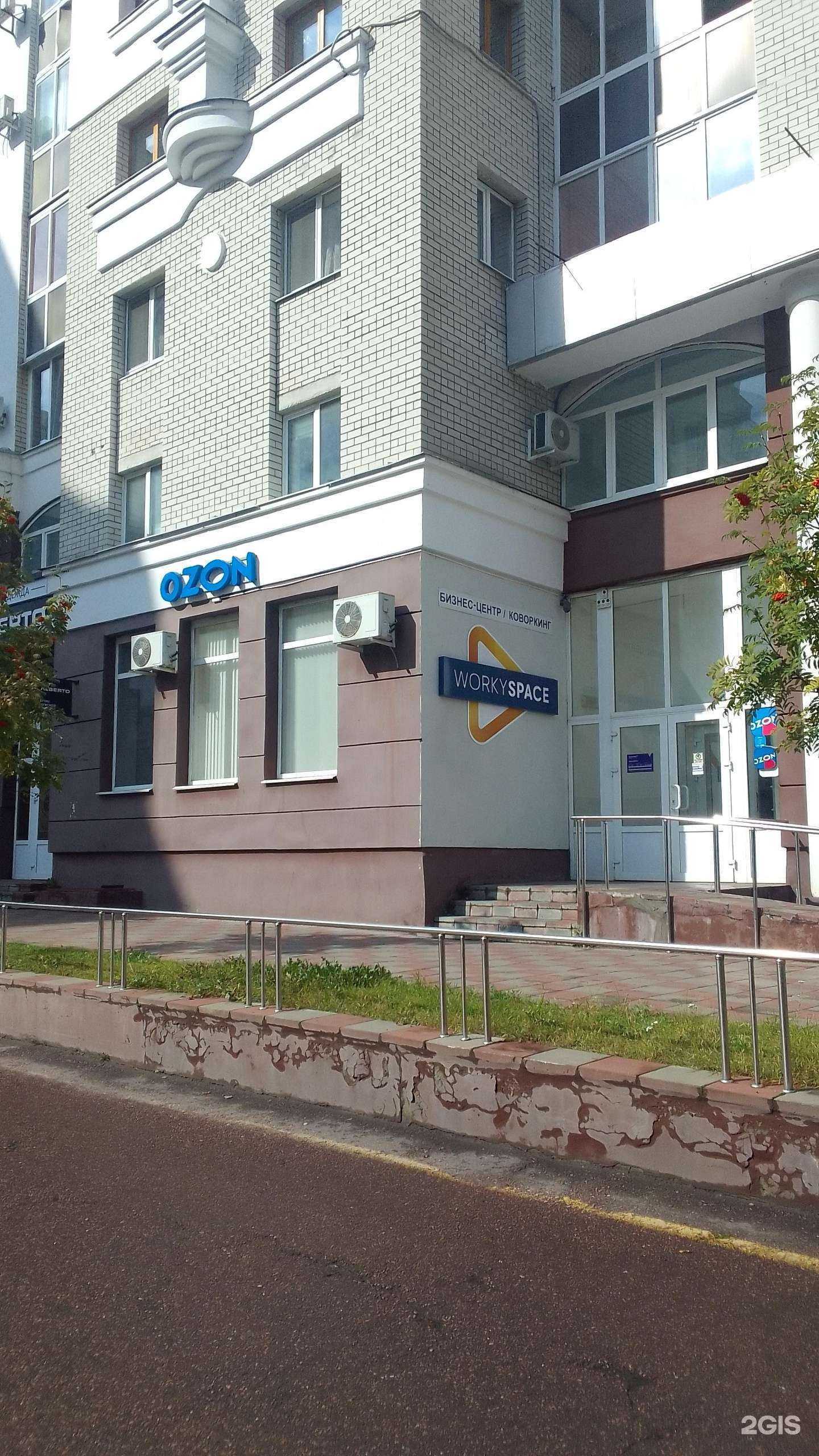 Отзывы на компанию Workyspace в г. Брянск c фото