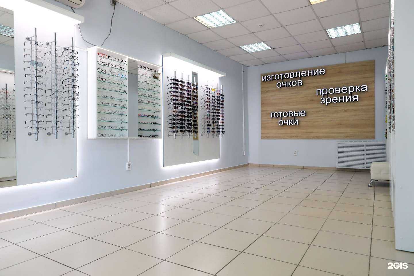 Отзывы на компанию Proзрение в Ревде c фото