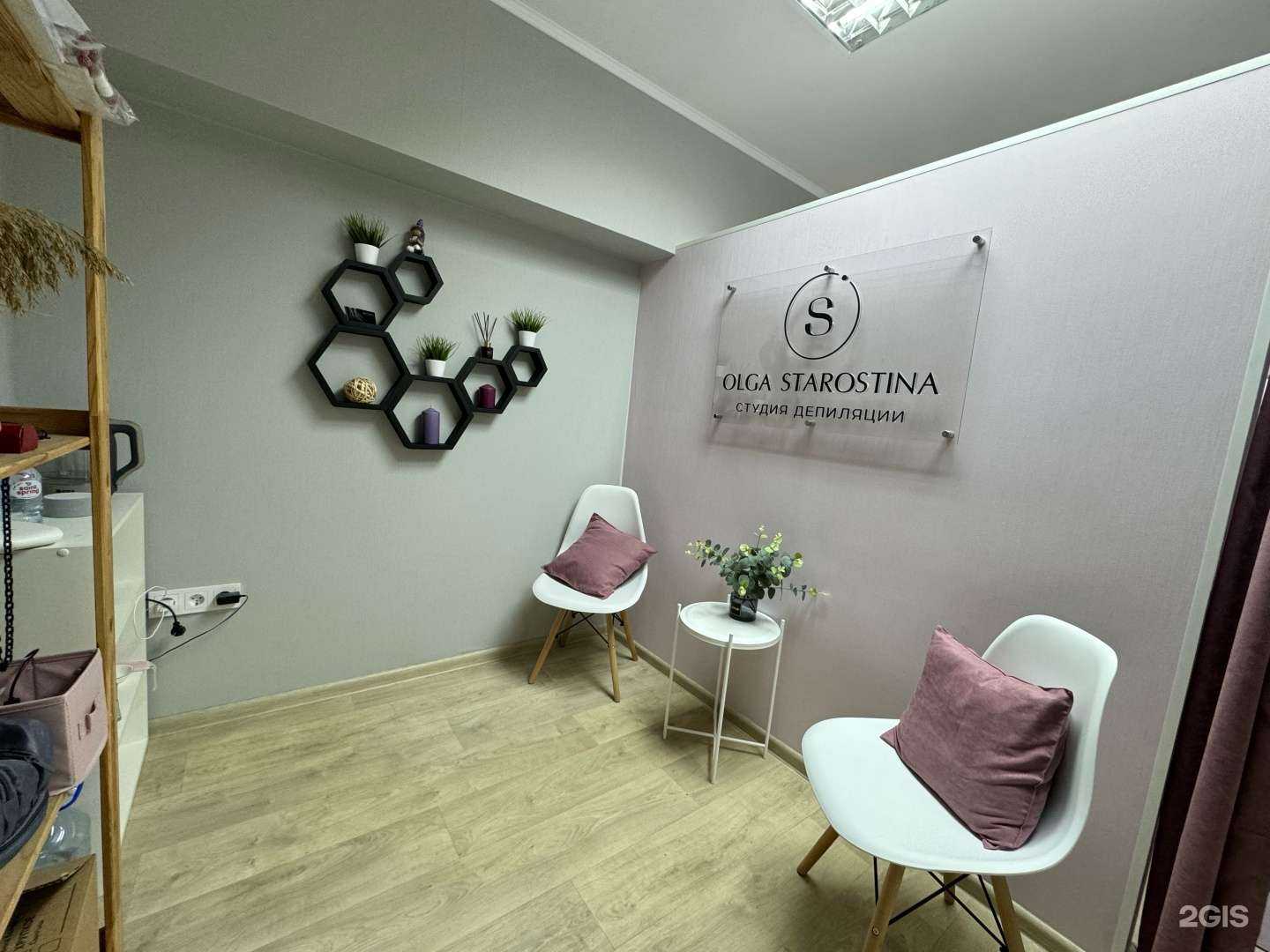 Отзывы на компанию Olga Starostina в Анапе c фото