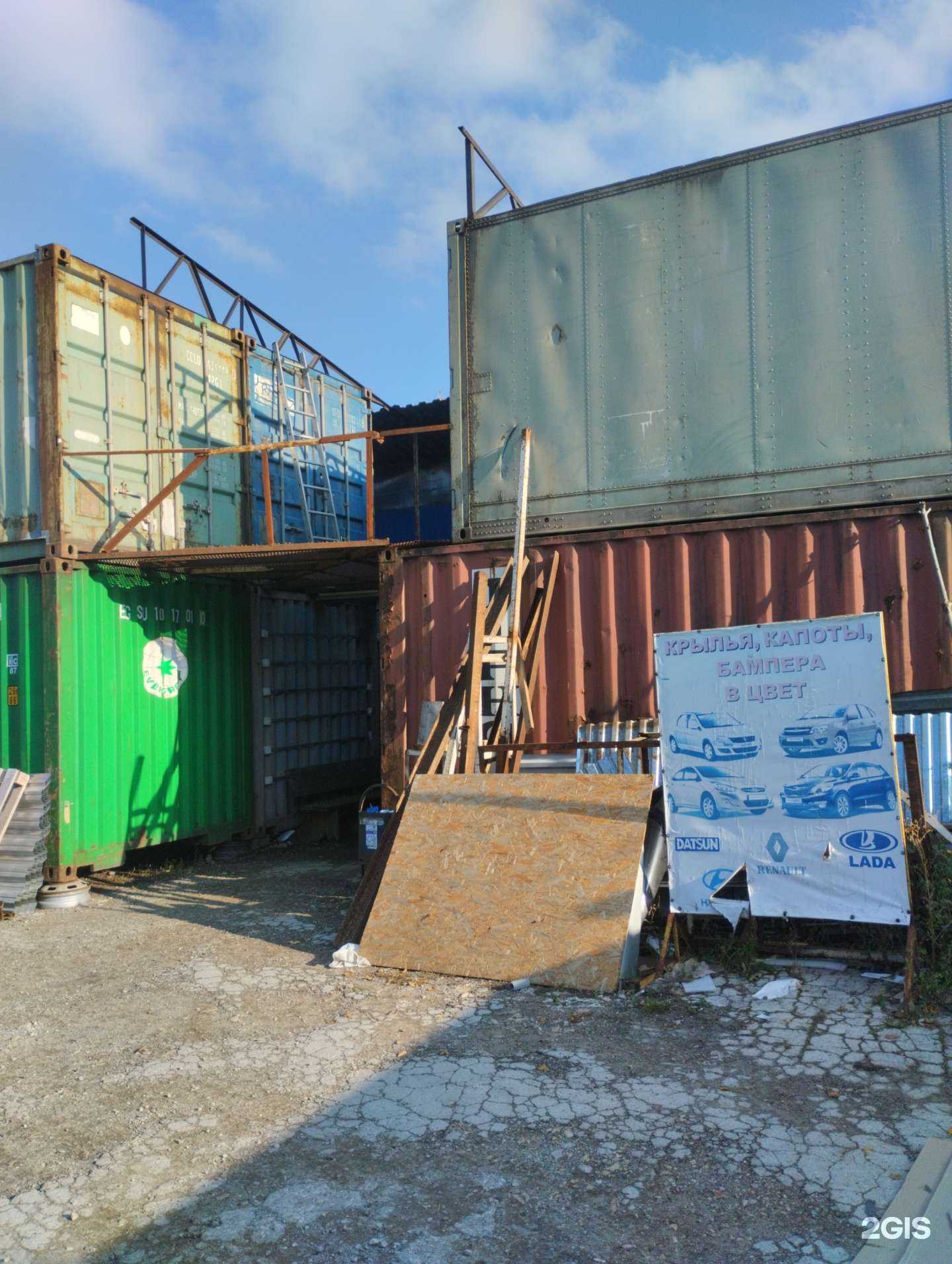 Отзывы на компанию Бампер в цвет  в Туле c фото