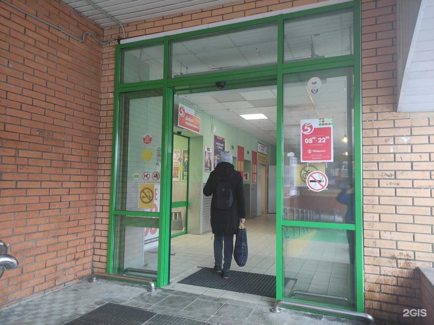 Отзывы на компанию Сударь в Серпухове c фото - фотография 2 из 2