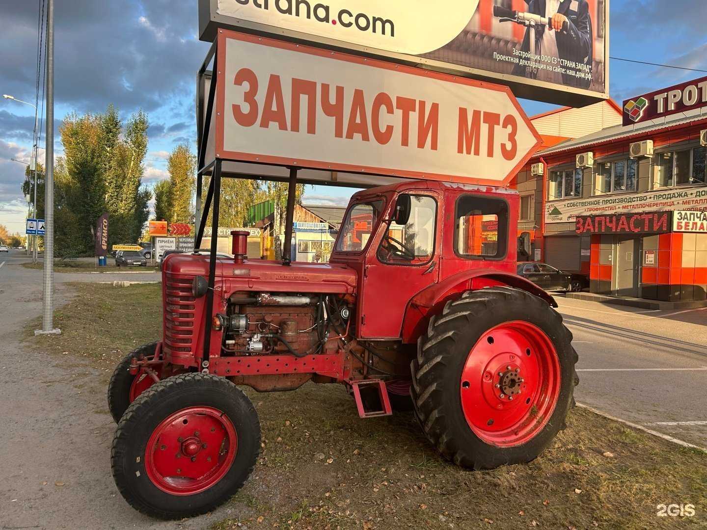 Отзывы на компанию Агролидер в г. Тюмень c фото