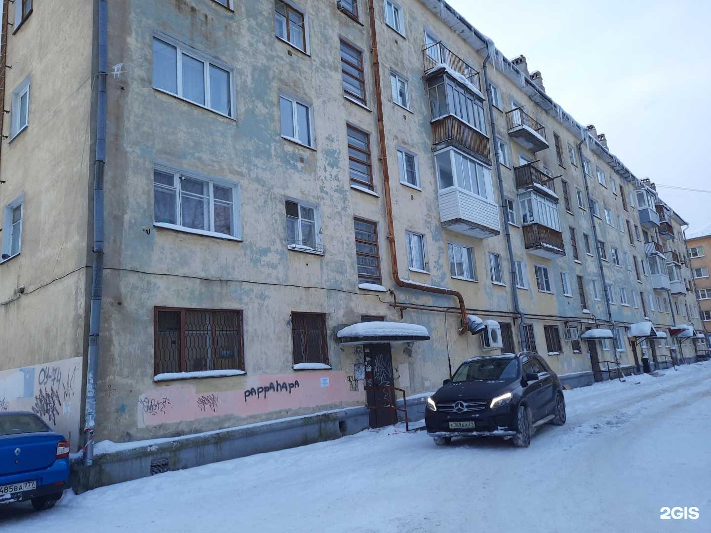 Отзывы на компанию Магазин медицинской техники в Северодвинске c фото - фотография 2 из 2