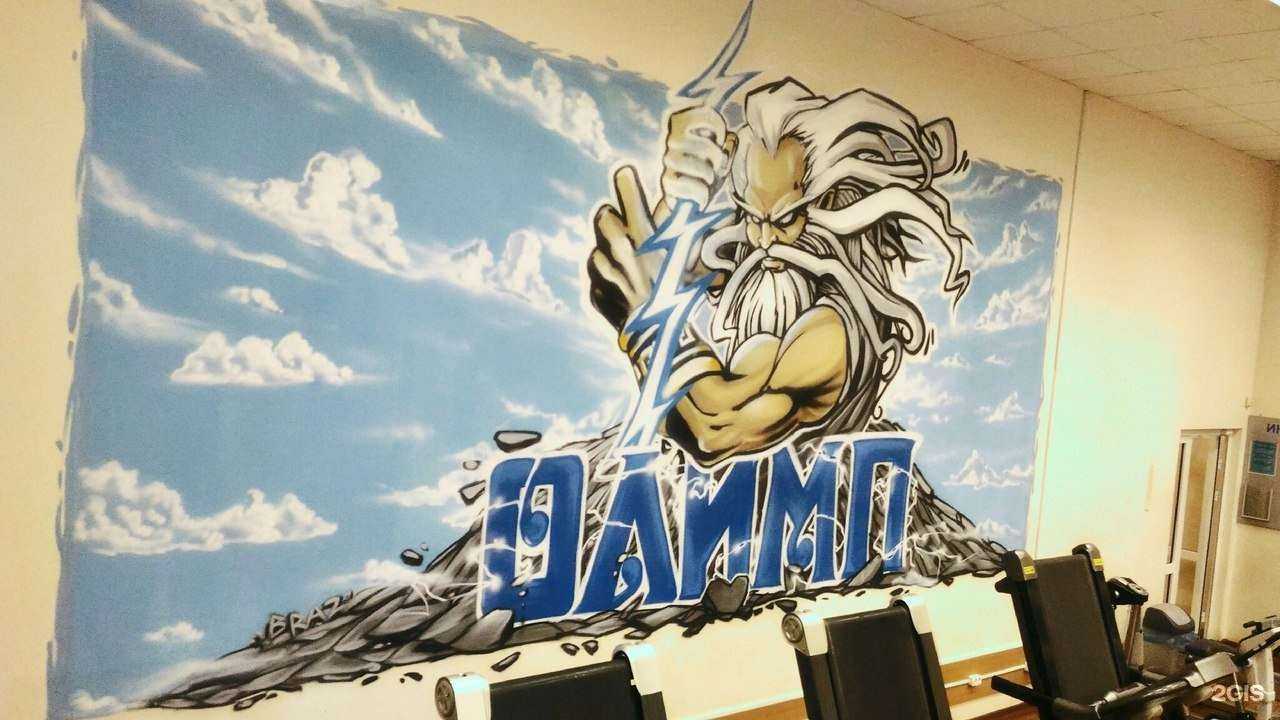 Отзывы на компанию Олимп в Челябинске c фото