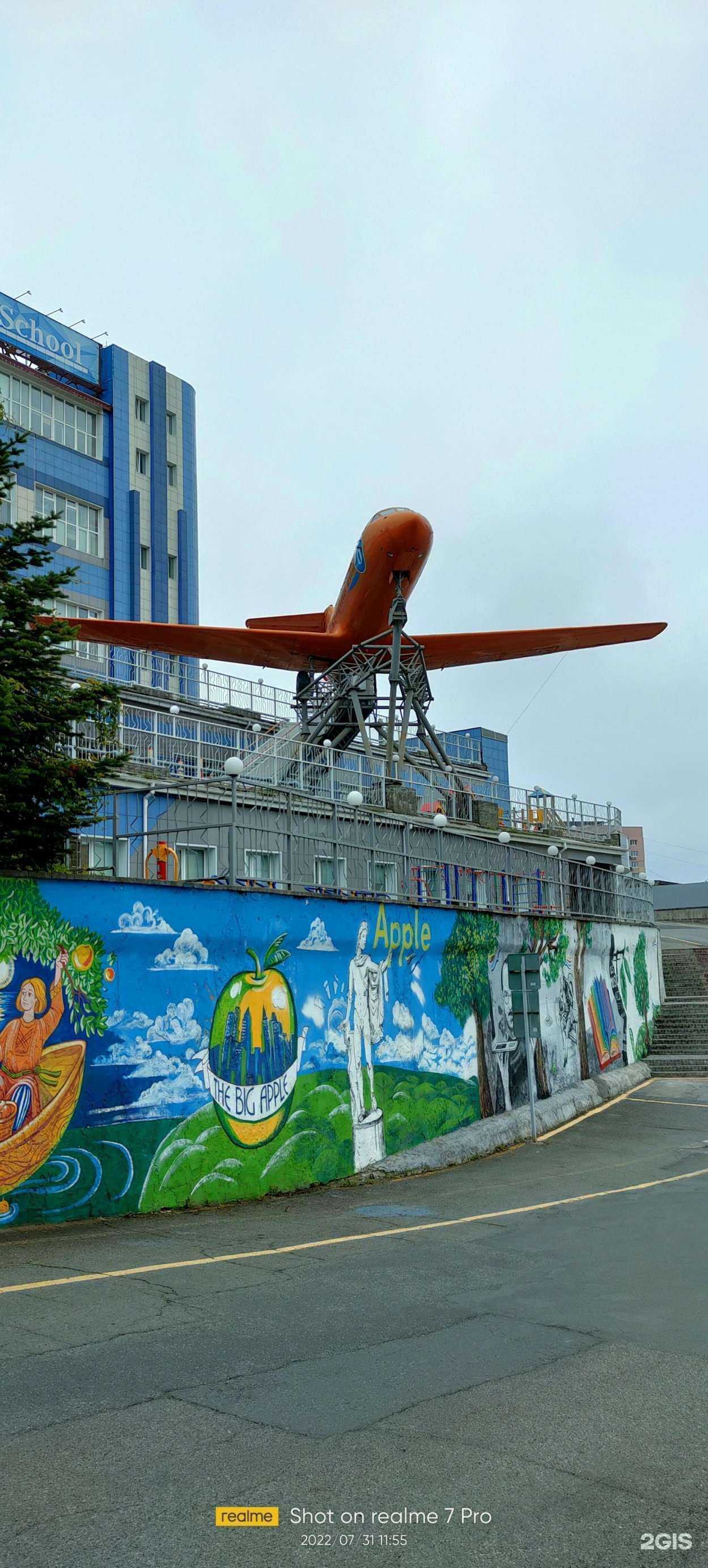 Отзывы на компанию Сидими в г. Владивосток c фото