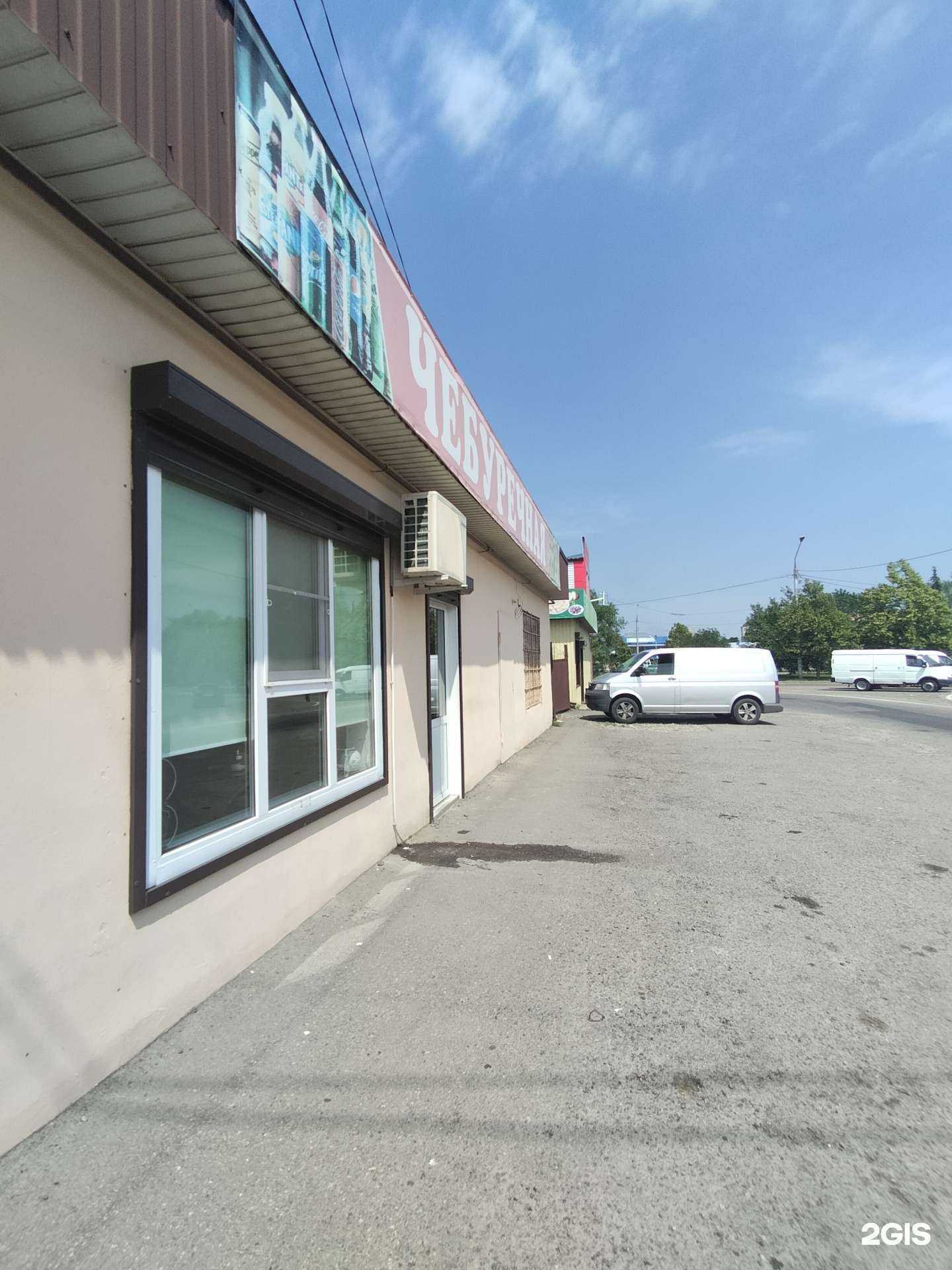 Отзывы на компанию Чебуречная в г. Черкесск c фото