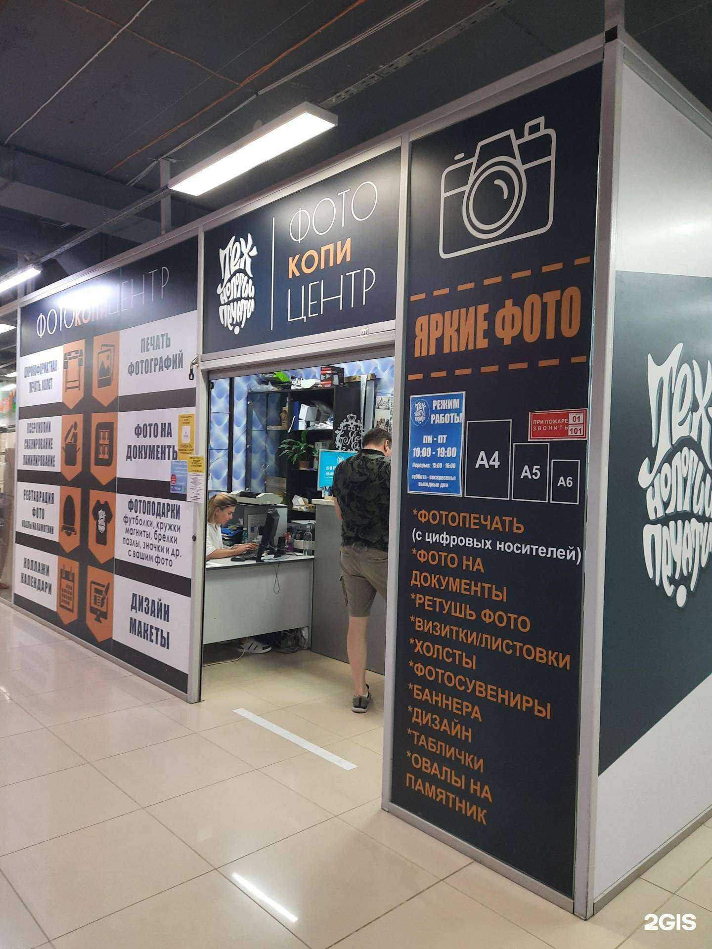 Отзывы на компанию Cam54 в г. Новосибирск c фото