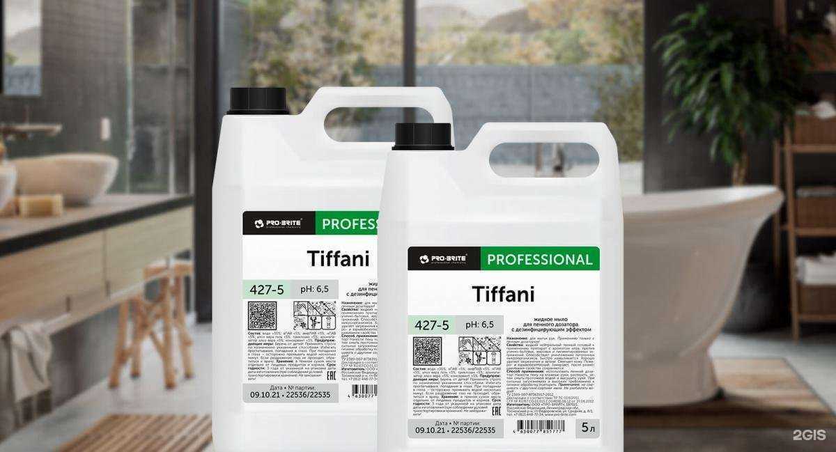 Отзывы на компанию Про-брайт в Нижнем Новгороде c фото