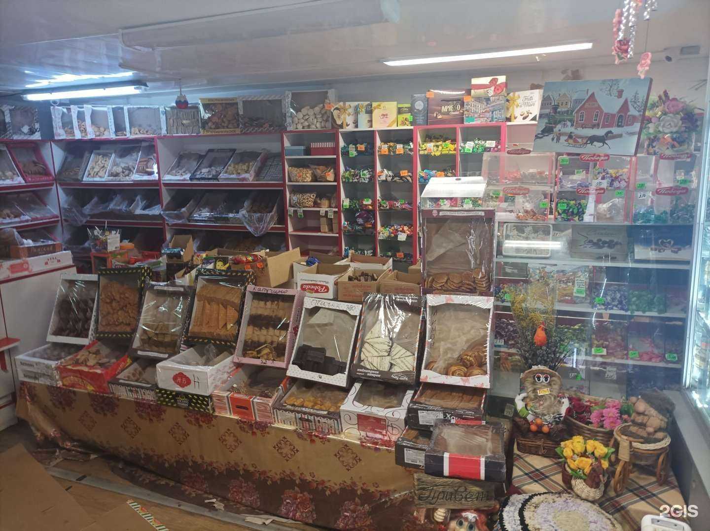 Отзывы на компанию Магазин кондитерских изделий в Подольске c фото