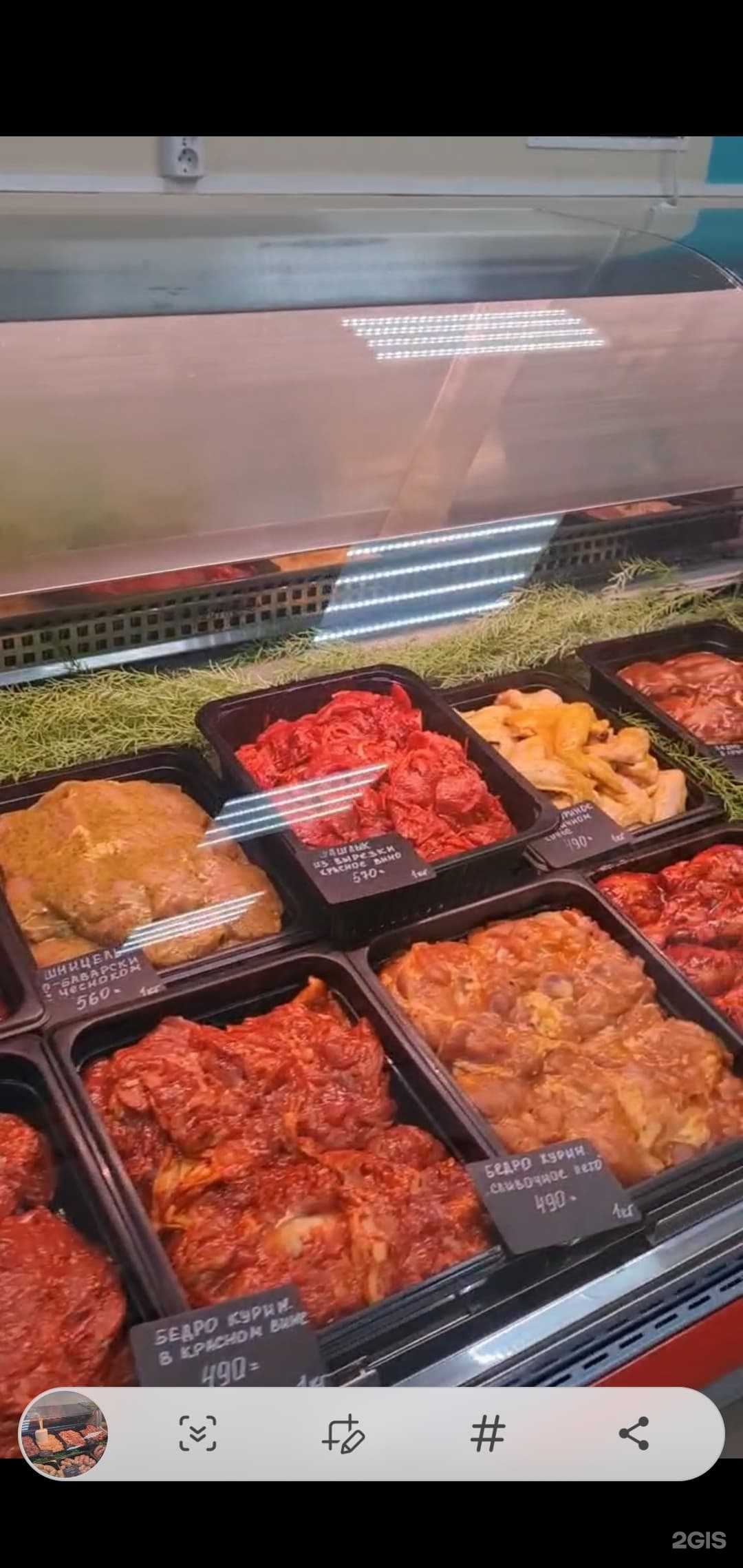 Отзывы на компанию Все про мясо в г. Калининград c фото