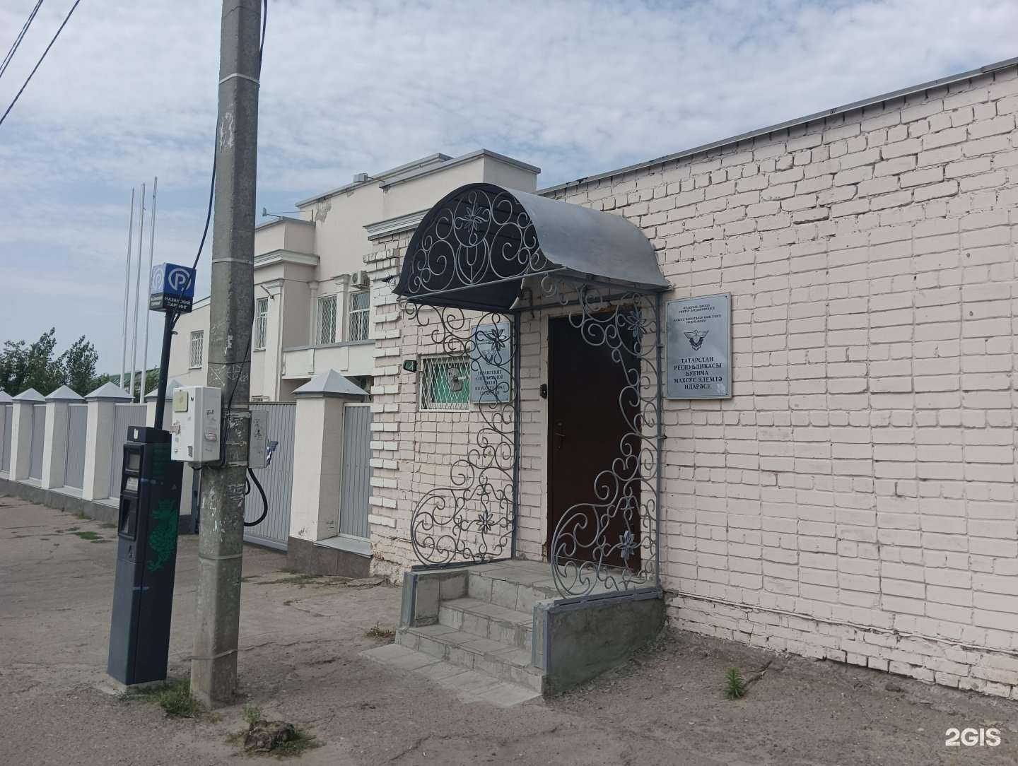 Отзывы на компанию Управление специальной связи по республике Татарстан в г. Казань c фото