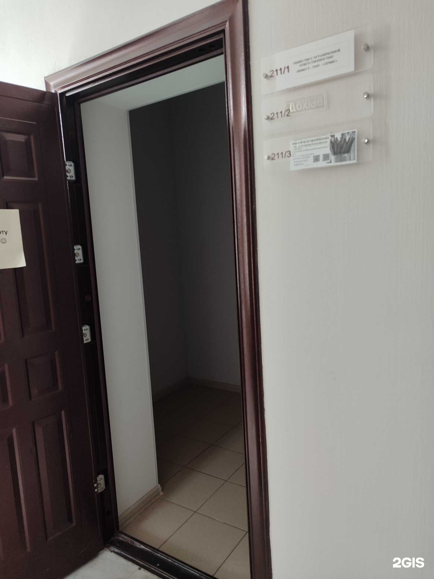 Отзывы на компанию Кабинет репетитора по математике в Тюмени c фото