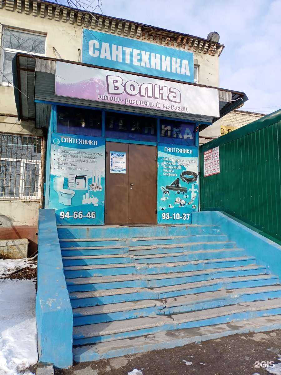 Отзывы на компанию Вира-С в Саратове c фото