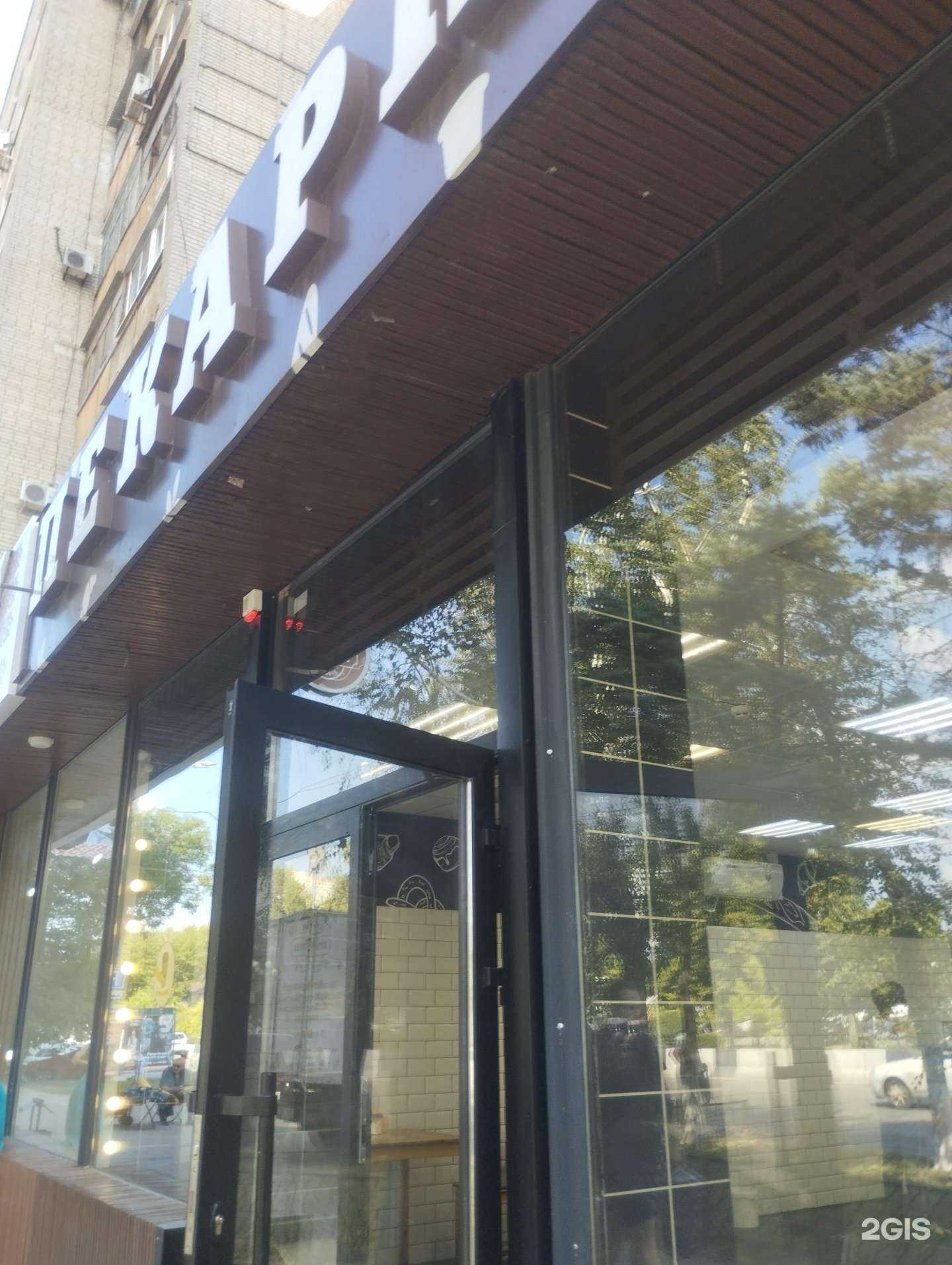 Отзывы на компанию Донская пекарня в г. Ростов-на-Дону c фото