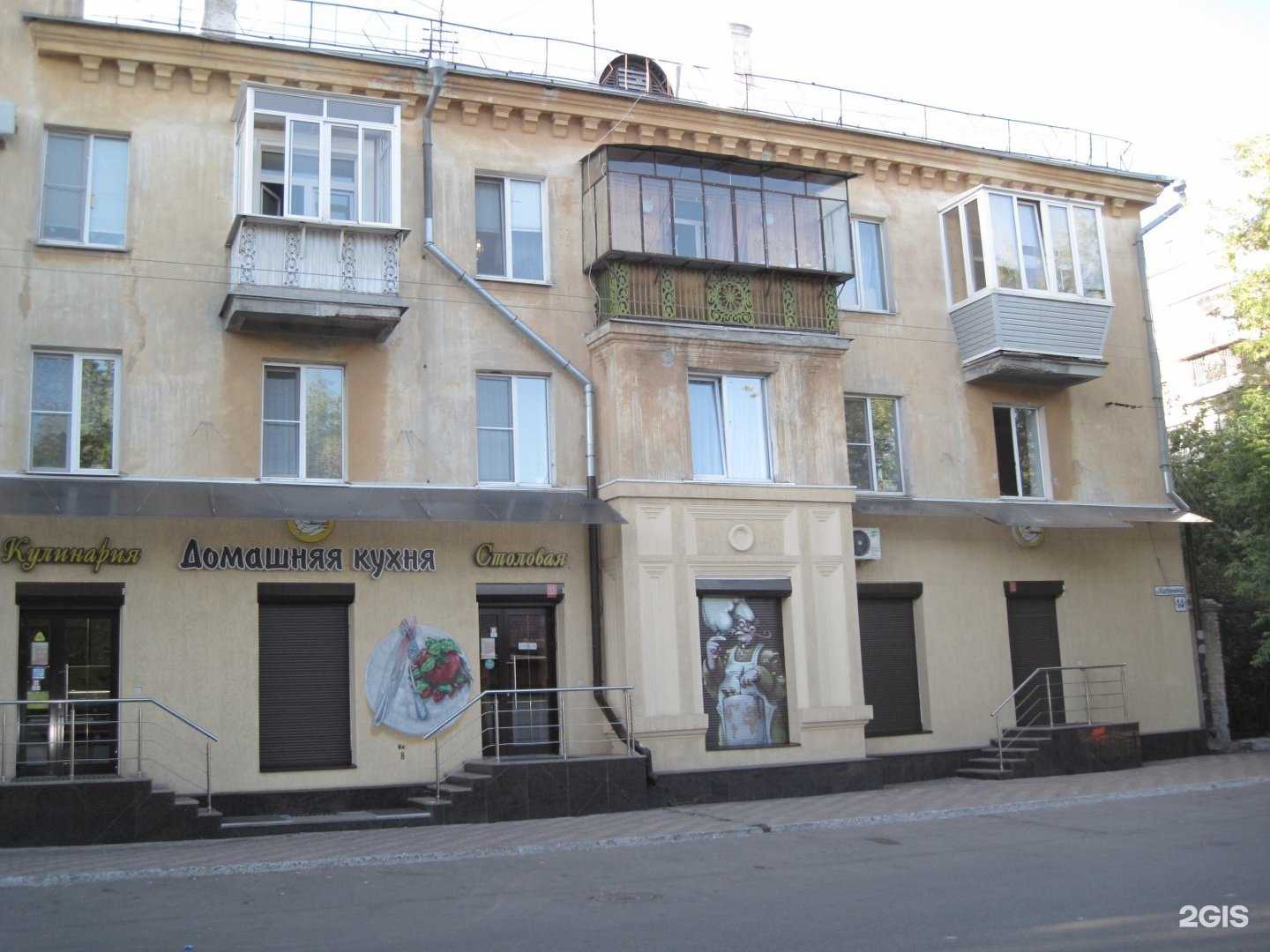 Отзывы на компанию Домашняя кухня в Магнитогорске c фото - фотография 2 из 2