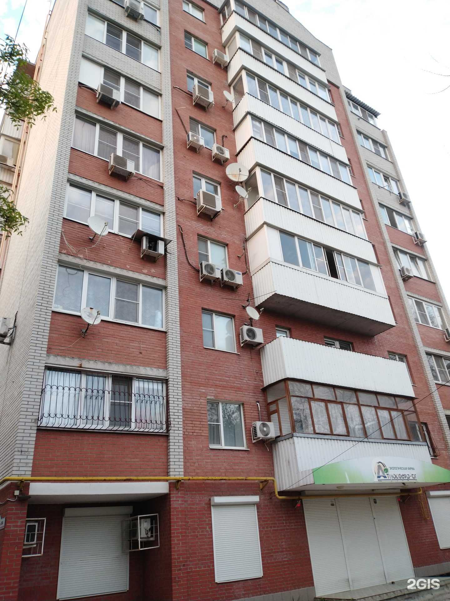 Отзывы на компанию Сплит-Сервис в Ростове-на-Дону c фото