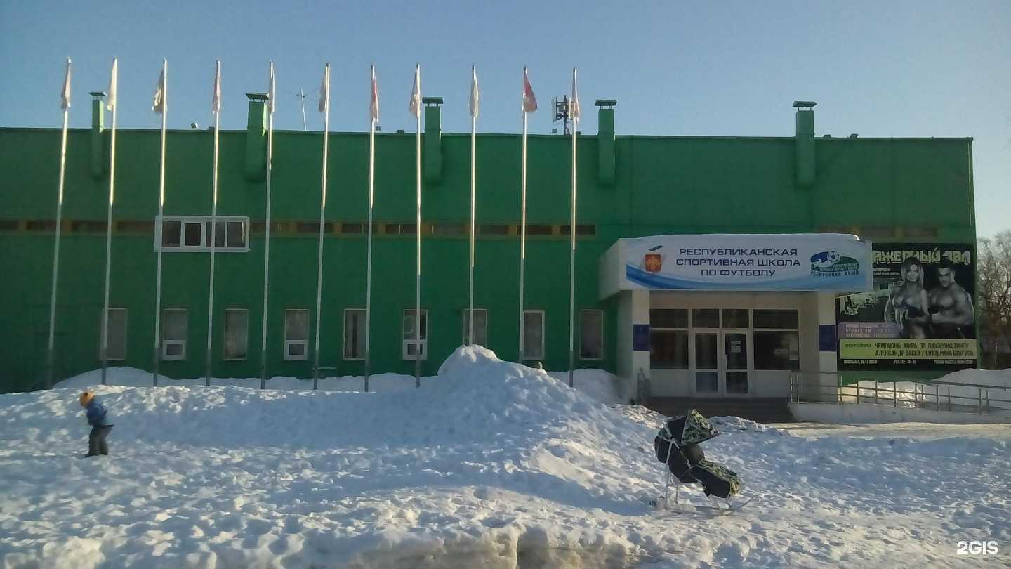 Отзывы на компанию Спортивная школа по футболу в Сыктывкаре c фото - фотография 2 из 2