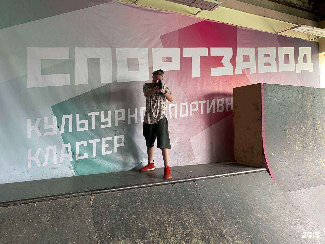 Отзывы на компанию Спортзавод в г. Сургут c фото