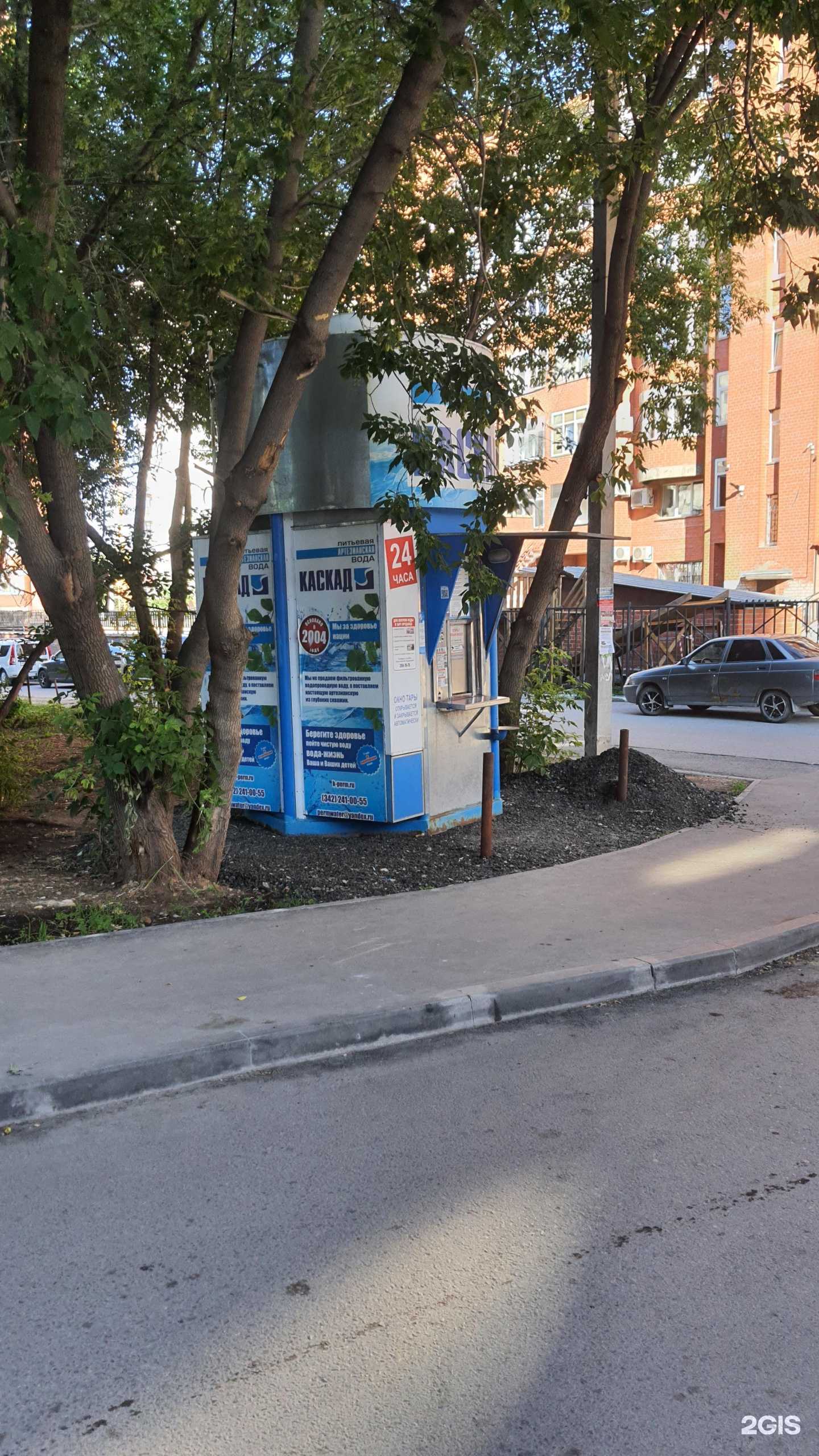 Отзывы на компанию Каскад в Перми c фото