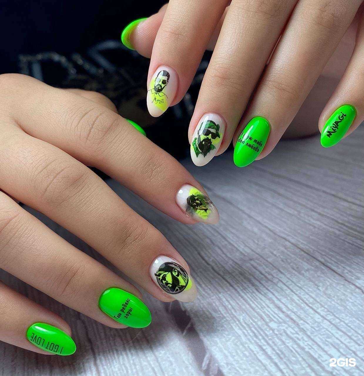 Отзывы на компанию НогтепилЪня в Саратове c фото