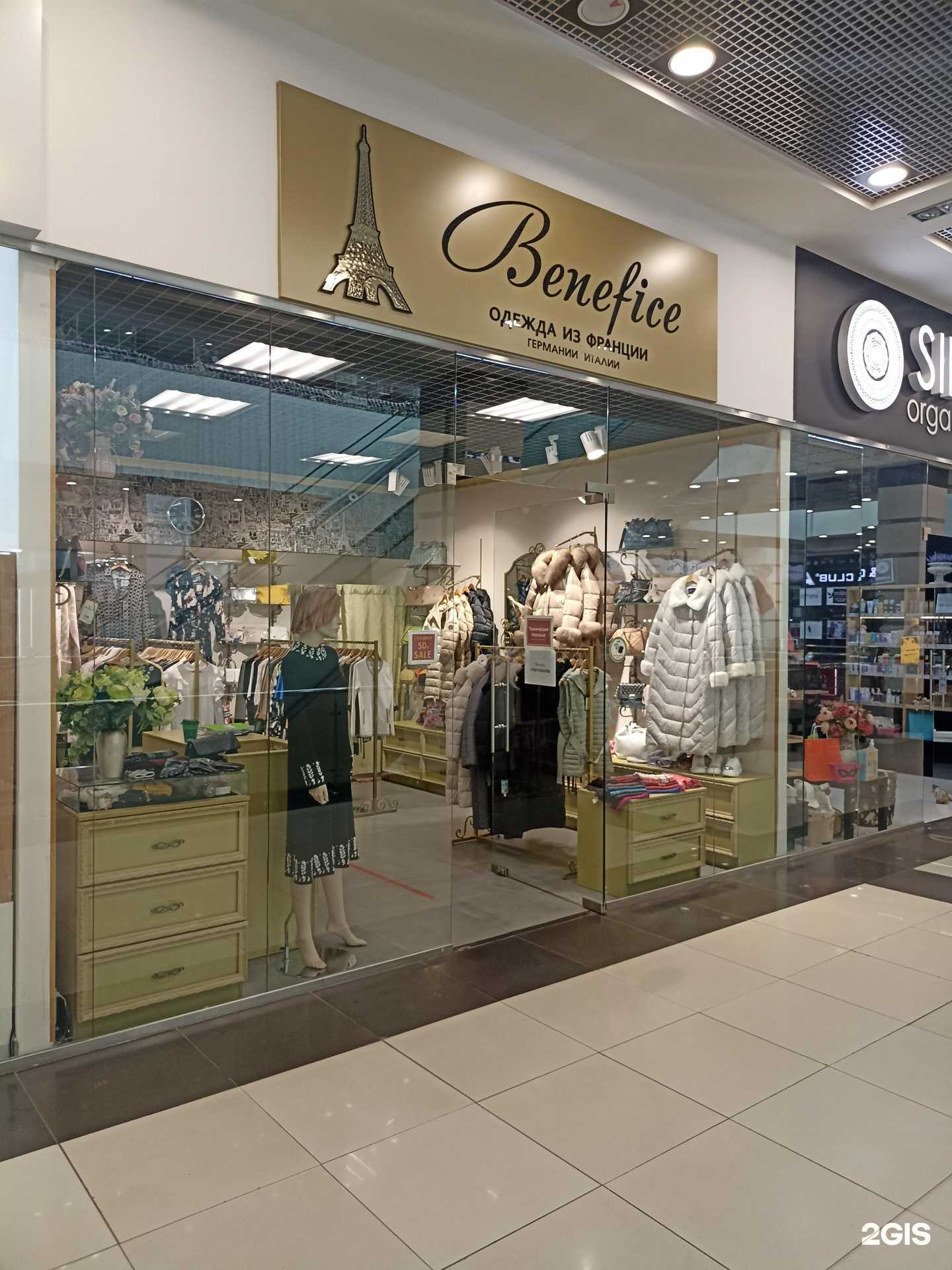 Отзывы на компанию Benefice в Набережных Челнах c фото