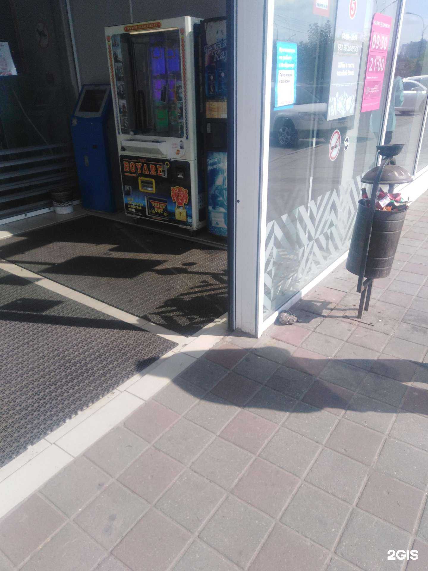 Отзывы на компанию Магнит Косметик в г. Тамбов c фото