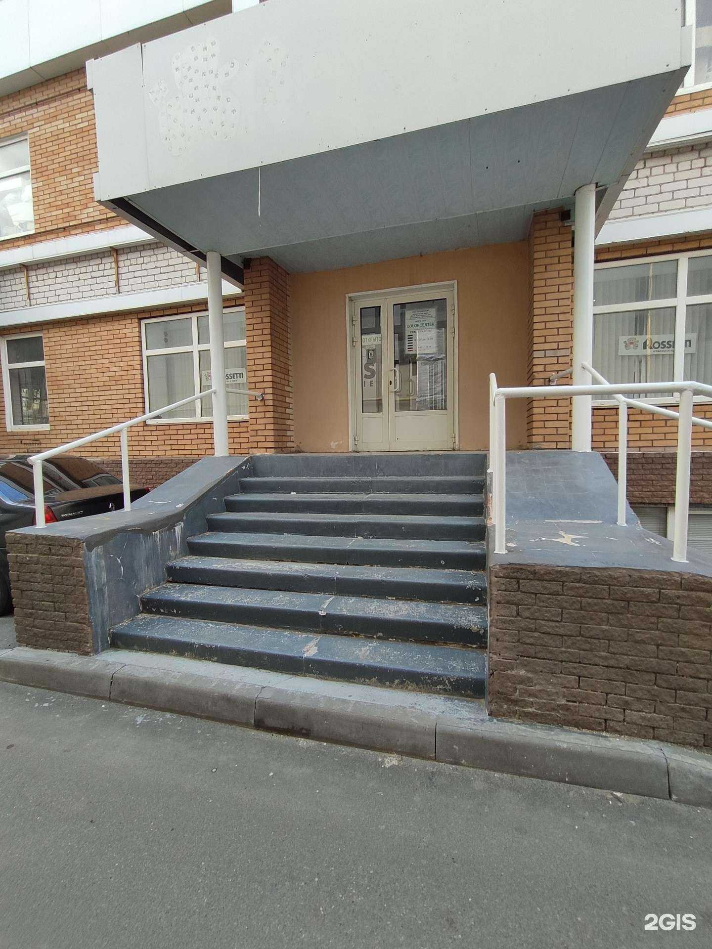 Отзывы на компанию Colorcenter в Казани c фото