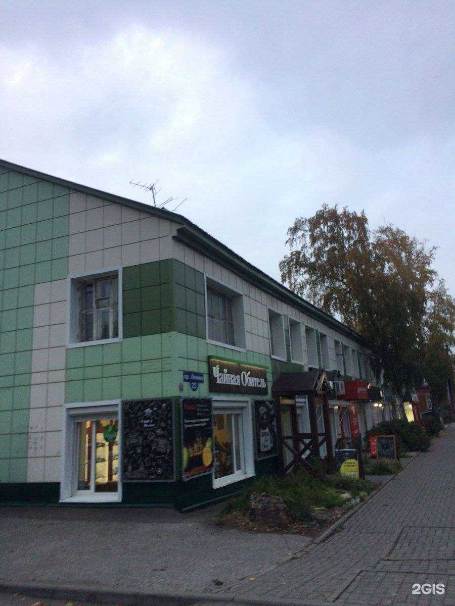 Отзывы на компанию Первая социальная аптека в Томске c фото - фотография 2 из 2