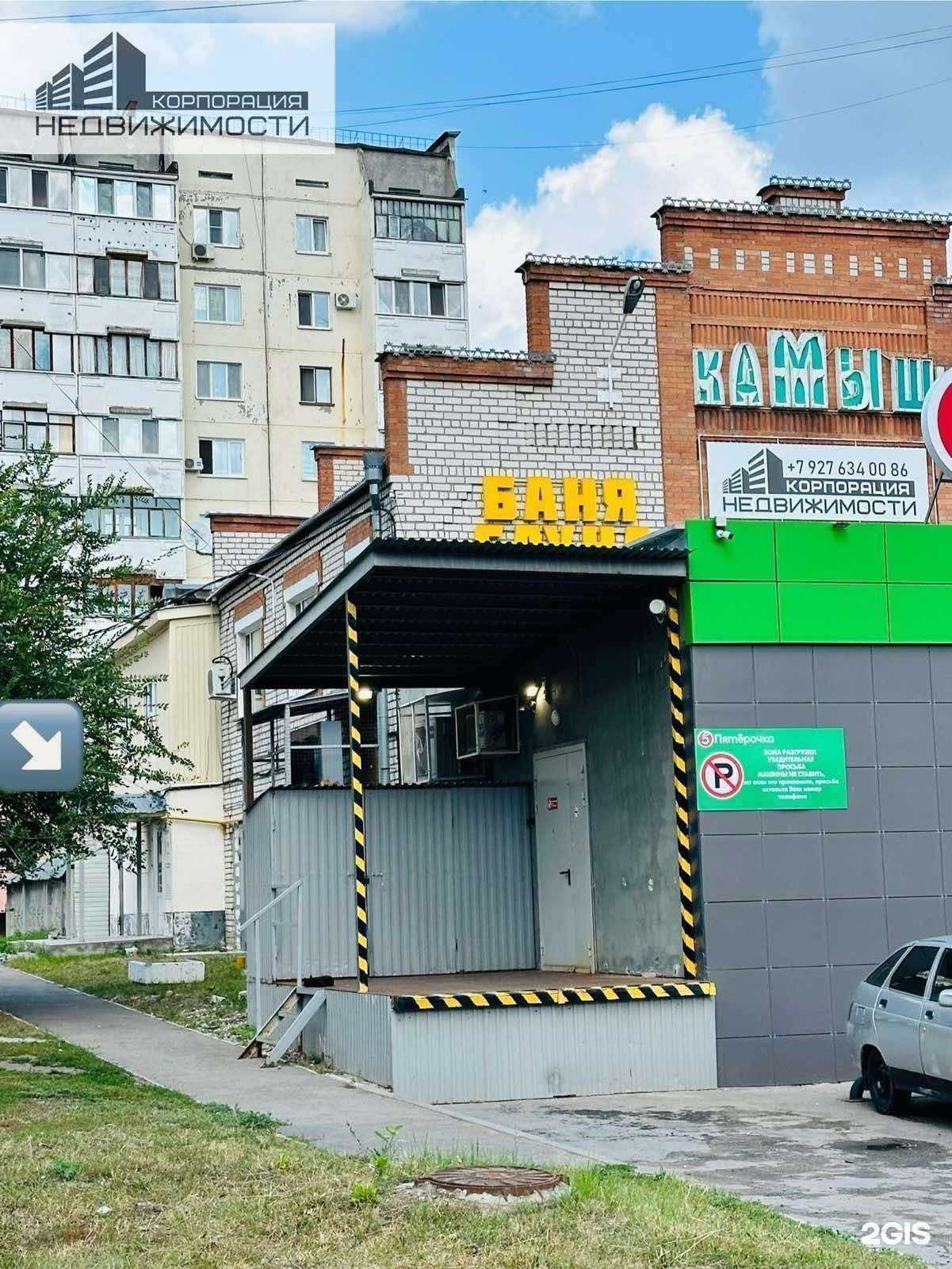 Отзывы на компанию Корпорация недвижимости в г. Димитровград c фото