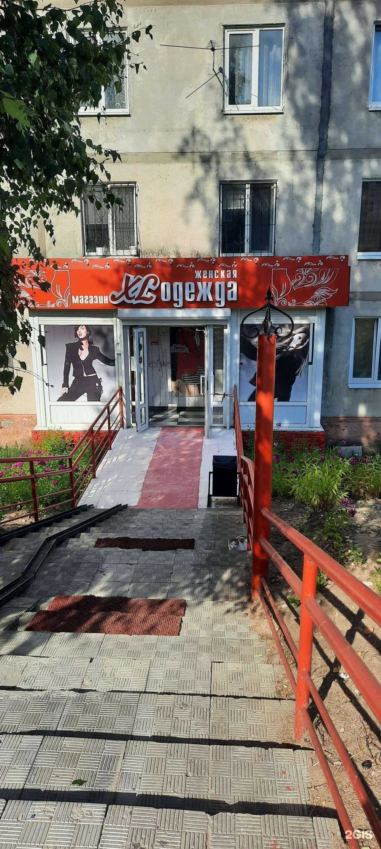 Отзывы на компанию Xl в г. Березники c фото