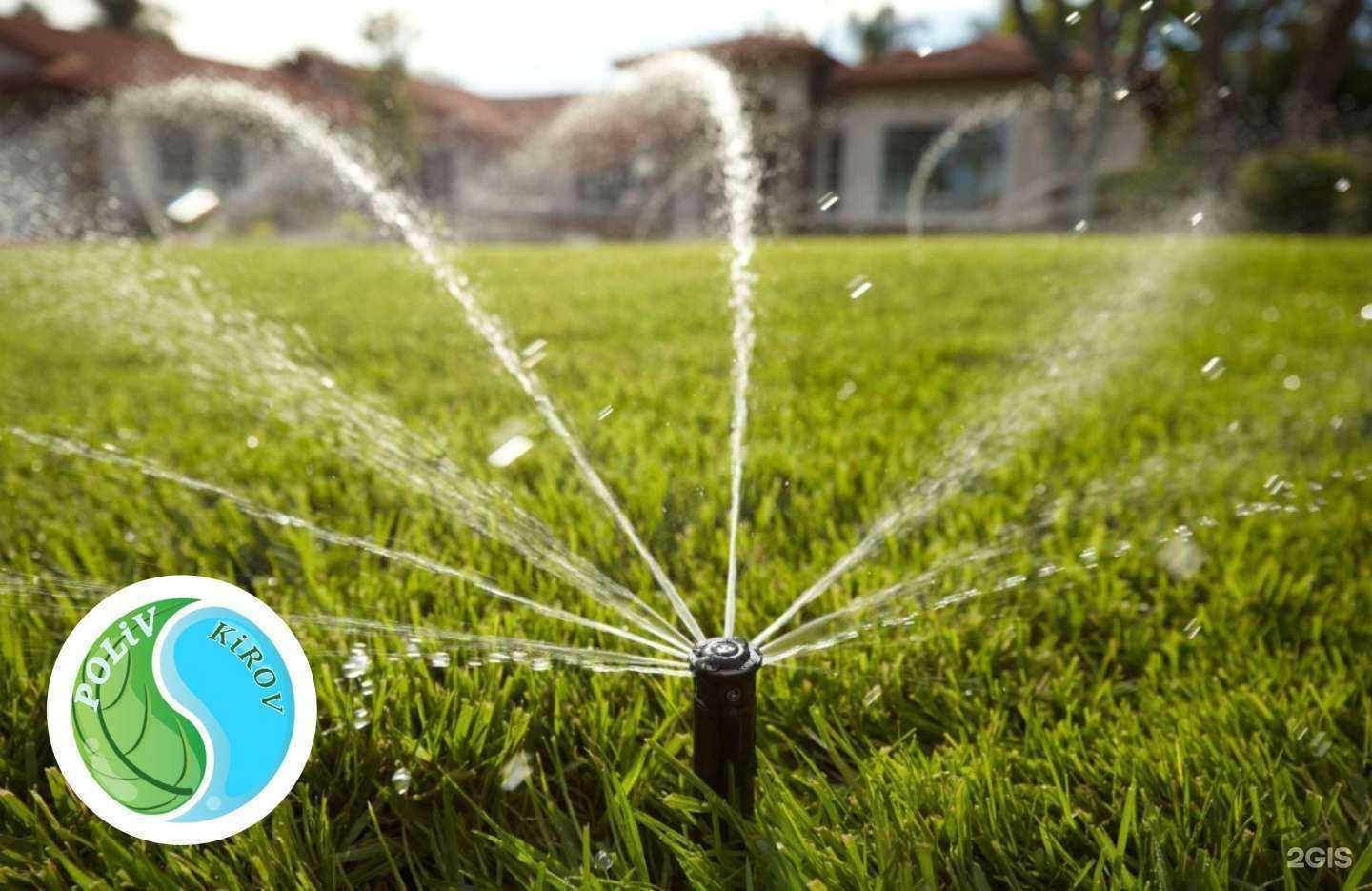 Отзывы на компанию Полив Киров в г. Киров c фото