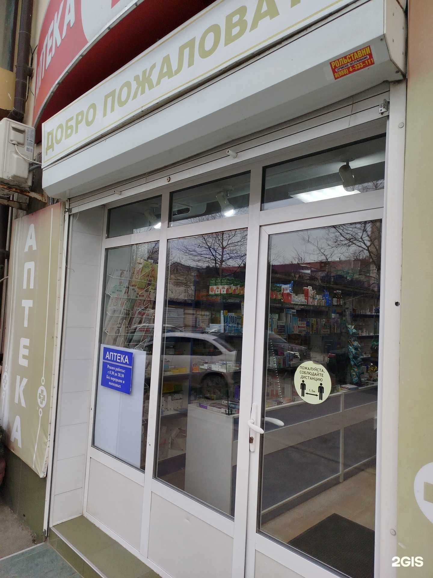 Отзывы на компанию Центрум в г. Махачкала c фото