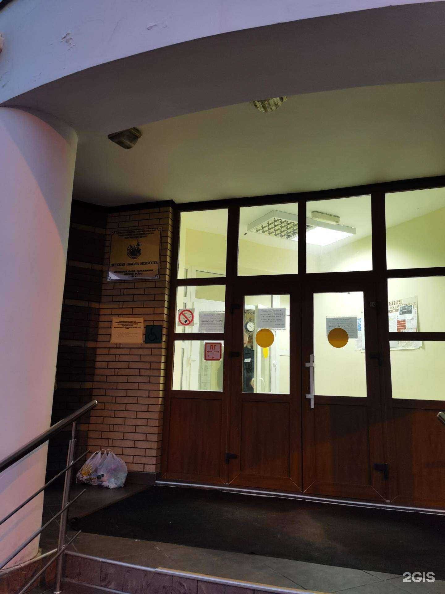 Отзывы на компанию Детская школа искусств в г. Ейск c фото