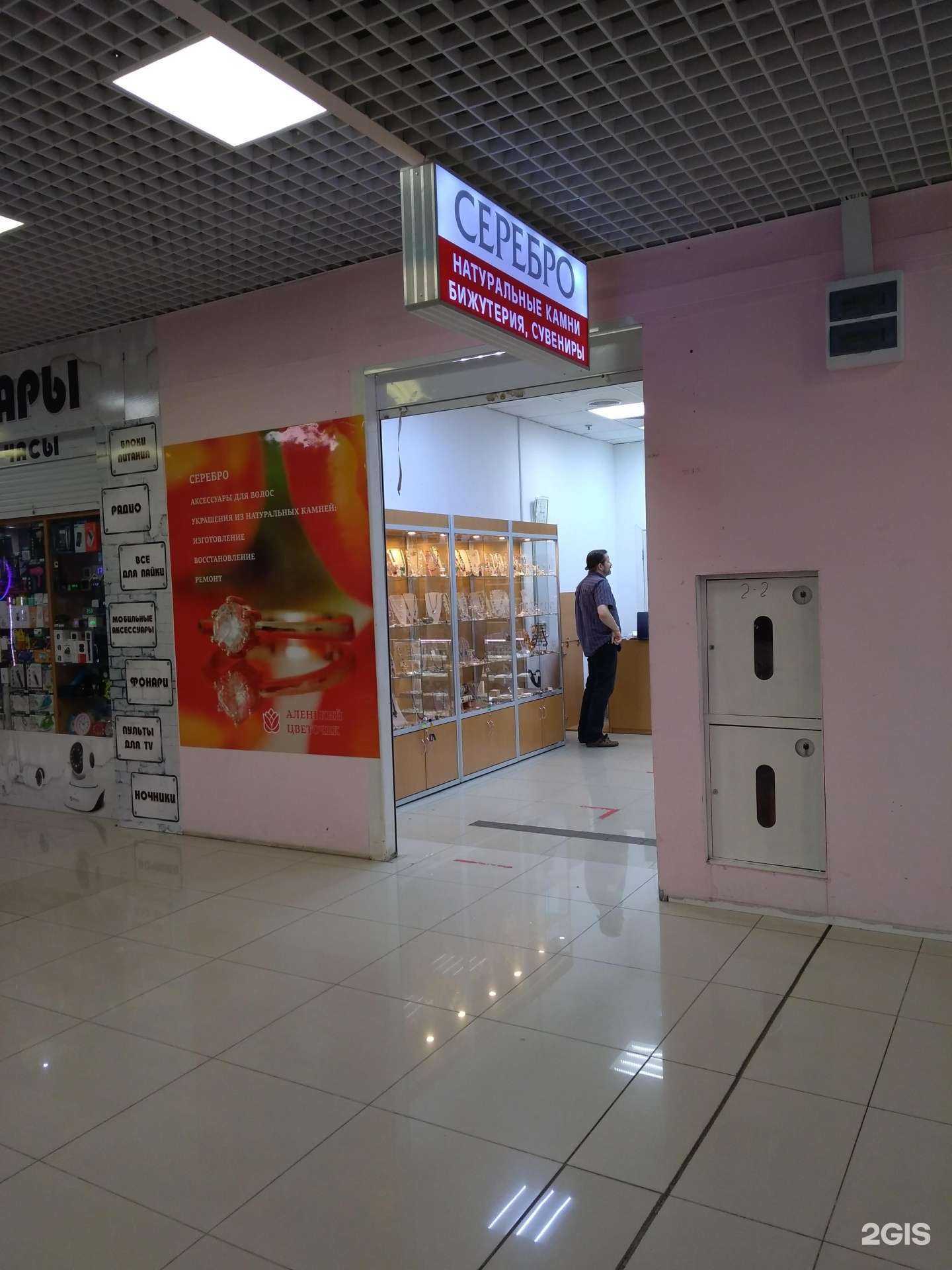 Отзывы на компанию Нефритовая сова в Реутове c фото