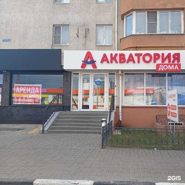 Отзывы на компанию Акватория дома в Лисках c фото