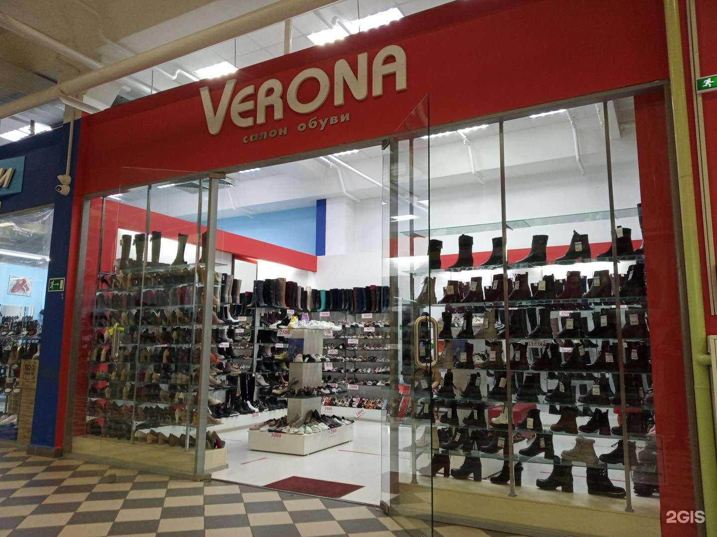 Отзывы на компанию Verona в г. Чебоксары c фото