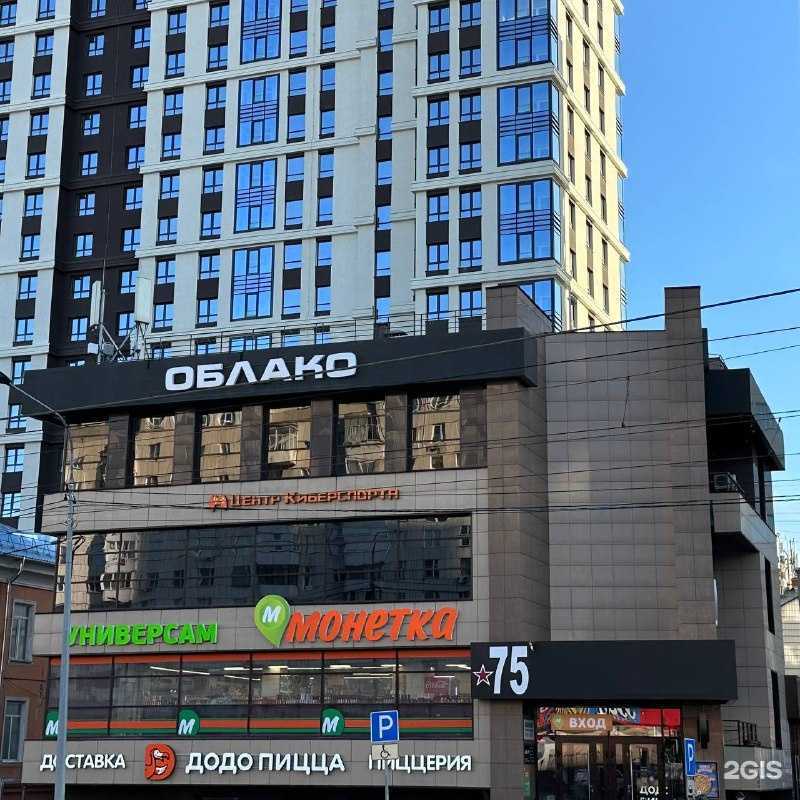 Отзывы на компанию Центр Киберспорта в г. Барнаул c фото