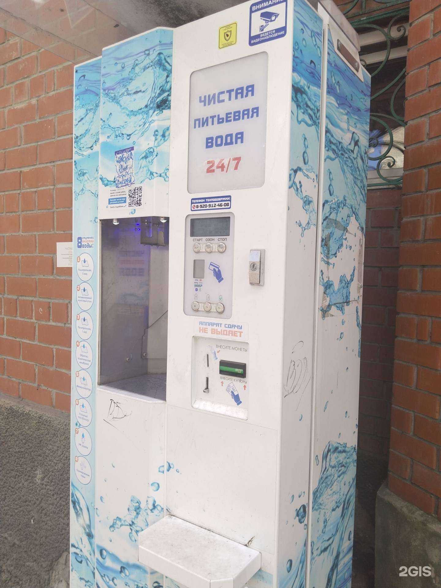 Отзывы на компанию Айсберг в г. Липецк c фото